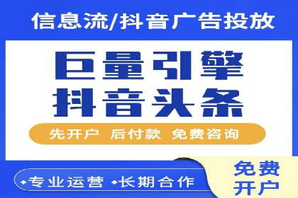 SEM主管案例分析：提升ROI策略