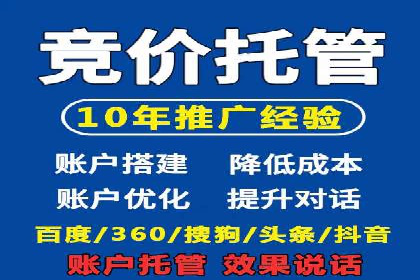 网络推广开户策略：从零到一的实战案例